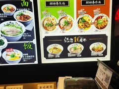 -和府捞面(东直门银座店)