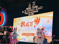 -阿记烧烤(英达路店)