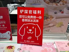 -DQ·蛋糕·冰淇淋(龙茗店)