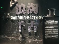 -盘龙城国家考古遗址公园