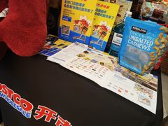 -百佳永辉超市(福田星河店)