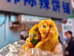 -郭际辣饼铺(第三中学店)