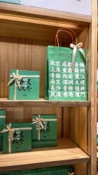 -青稚护手霜QINGZHI