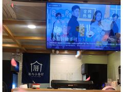 -厝内小眷村(长宁定西路店)