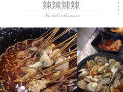 -落端云串串香(南京凤凰西街店)