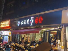 -水碾河刘老大串串香(水碾河路店)