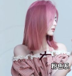 -藤野造型烫发染发