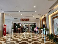 大堂-顺德人家食府(黄金广场店)