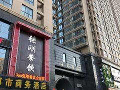 -张刚餐饮(春晓馨苑店)