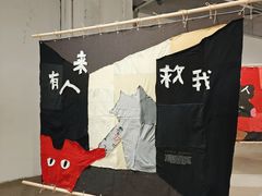 -多抓鱼循环商店(虹桥天地店)