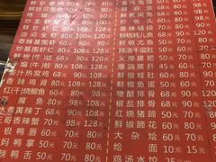 -三哥田螺(北书院街店)