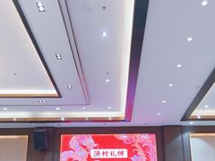 -顺德渔村·岭南一号