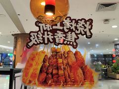 -探鱼·鲜青椒爽麻烤鱼(正佳广场店)