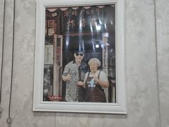 -方砖厂69号炸酱面(方砖厂胡同店)