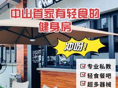 -唯一健身(东城里店)