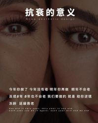 -丽美妍医疗美容·皮秒·立体分层抗衰