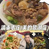 农家菜✔️简简单单的味道‼️就像家的味道～