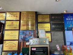 -晓马鸭店(新芜路店)