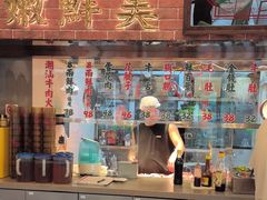 -潮汕•草根牛肉档(中江路店)