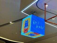 -百分茶(苏州中心商场店)