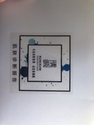 点击看大图 -倩极·精研痘敏肌管理