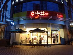 -妙井の茶(罗湖地王店)