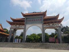 -五龙客家风情园