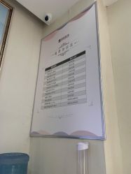 点击看大图 -天津健丽·去眼袋医疗美容机构
