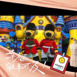 -泰迪主题家庭娱乐中心(IGC天汇广场)