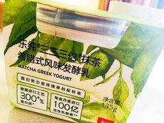 -乐纯(苹果社区店)