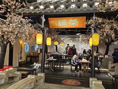 -绿茶餐厅(朝阳大悦城店)