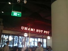 大堂-左庭右院鲜牛肉火锅(新梅广场店)