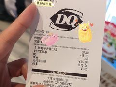账单-DQ·蛋糕·冰淇淋(南开大悦城2F店)