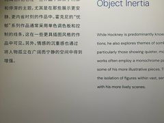 -艺仓美术馆