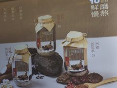 -炖物24章·顺时轻养茶(黄龙店)