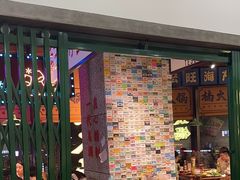 -楠火锅(哈尔滨金爵万象店)