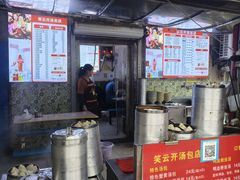 -笑云开汤包店(网巾市店)