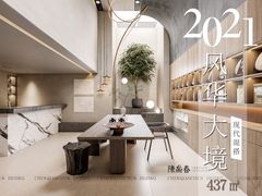 -宁波圣都装饰