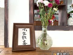 -月迷津渡(吾悦国际店)