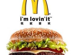 -麦当劳(欢乐谷店)