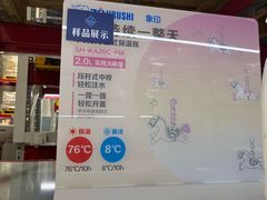 -山姆会员商店(西溪店)