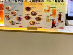 -野人先生现做冰淇淋(北京环宇荟店)