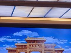 -北京九华山庄会展酒店