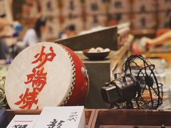 -伊藤ITO(侨福芳草地购物中心店)