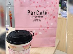 -全家便利店(秀沿路二店)