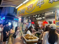 -老day牛杂(官也街总店)