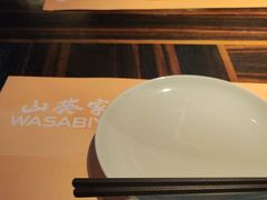 -山葵家·创意料理(临平银泰城店)