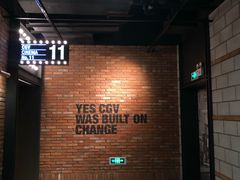 -CGV影城(壹方城IMAX店)