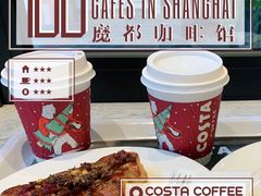 -COSTA COFFEE(吴江路店)