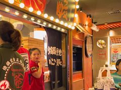 -老爷锅(新街口IFCX店)